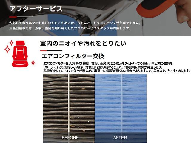 ミニキャブバン G メモリーナビ LEDヘッドライト フルセグ ナビTV パワーウインド レーダーサポート 前後センサー キーレスキー DVD再生 ダブルエアバッグ マニュアルエアコン 両側スライドドア ESC ABS(47枚目)