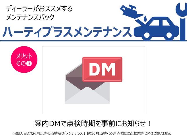 ｅＫワゴン Ｇ　オーディオレス　バックカメラ　スマートキー　衝突軽減ブレーキ　前席シートヒーター　クリアランスソナー　スマートキー　アイドリングストップ　ベンチシート　バックカメラ　オートエアコン　盗難警報装置（32枚目）