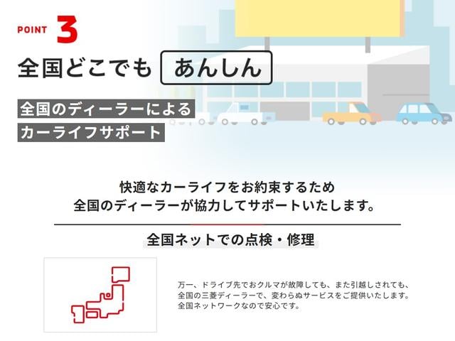 デリカミニ Ｇ　プレミアム　リミテッドエディション　メモリーナビ　全周囲カメラ　スマートキー（28枚目）