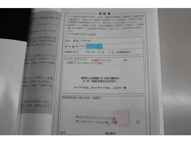 デリカＤ：５ シャモニー　雹害車両　アイドリングＳ　アクティブクルーズコントロール　イモビ　衝突被害軽減装置　Ｂモニター　サイドカメラ　助手席エアバッグ　電動リアゲート　４ＷＤ　シートＨ　パワーシート　ＬＥＤ　キーフリー　禁煙（11枚目）