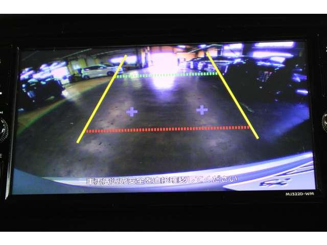 エクリプスクロスＰＨＥＶ Ｇ　メモリーナビ　バックカメラ　ＥＴＣ車載器　ＬＥＤヘッドランプ　衝突被害軽減システム　ＤＶＤ再生　オートクルーズコントロール　１オーナ　ＥＴＣ車載器　フルセグＴＶ　クリアランスソナー　バツクカメラ　禁煙（10枚目）