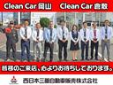最後までご覧いただき、誠にありがとうございました。皆様からのご連絡を心よりお待ちしております。