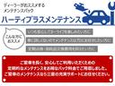M メモリーナビ バックカメラ ETC車載器 パーキングセンサー フルセグTV デュアルエアバッグ LED バックモニター キーレスエントリーシステム 禁煙 盗難防止装置 シートヒーター パワーウインドウ(29枚目)