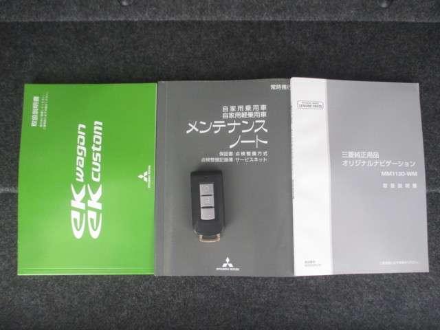 G 距離無制限保証1年付 メモリーナビ付(16枚目)