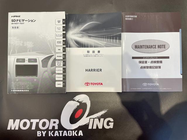 プレミアム スタイルモーヴ 禁煙車 パノラマルーフ ブラックハーフレザーシート シートヒーター 純正9型SDナビ バックモニター 専用18AW・ピアノブラックインテリア・ステアリング LEDヘッドライト・フォグ ドライブレコーダー ETC Goo鑑定車(48枚目)