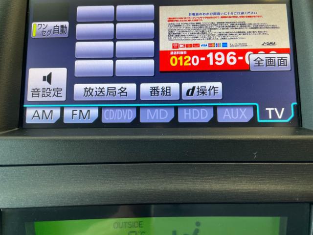 Gツーリングセレクションレザーパッケージ モデリスタエアロ 禁煙車 本革シート シートヒーター LEDヘッドライト 純正メーカーオプションHDDナビ バックモニター ヘッドアップディスプレイ プリクラッシュ レーダークルーズコントロール Goo鑑定車(3枚目)