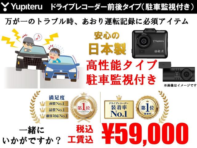 XC 禁煙車 デュアルブレーキサポート シートヒーター 4WD クルーズコントロール パナソニック8型SDナビ バックモニター LEDヘッドライト・フォグ 純正16AW 背面タイヤ プッシュスタート スマートキー ETC ウィンカーミラー Goo鑑定車(41枚目)