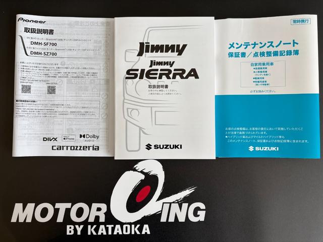 ジムニー ＸＣ　届出済未使用車　ブレーキサポート　リアパークセンサー　カロッツェリア９型ディスプレイオーディオ　バックモニター　カープレイ　シートヒーター　ＬＥＤヘッドライト　ＨＤＭＩ・ＵＳＢ入力端子　ＥＴＣ　クルーズコントロール　アイドリングストップ　ウィンカーミラー（34枚目）