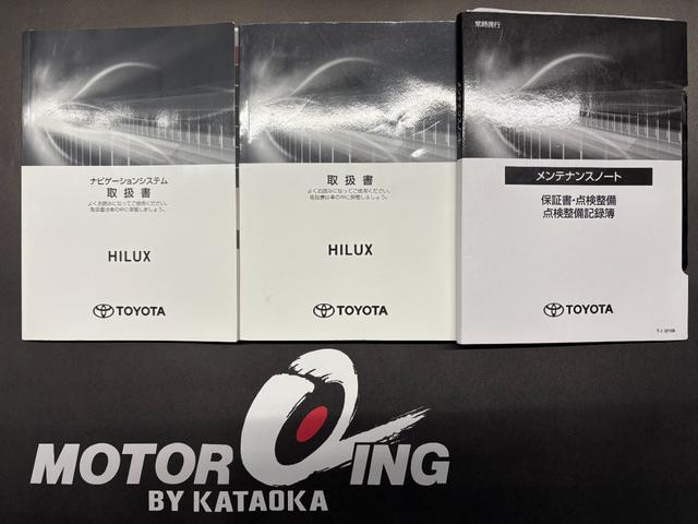 取扱説明書もあります！お車の操作方法や、トラブル回避方法が記載されているため、意外と役に立ちます。