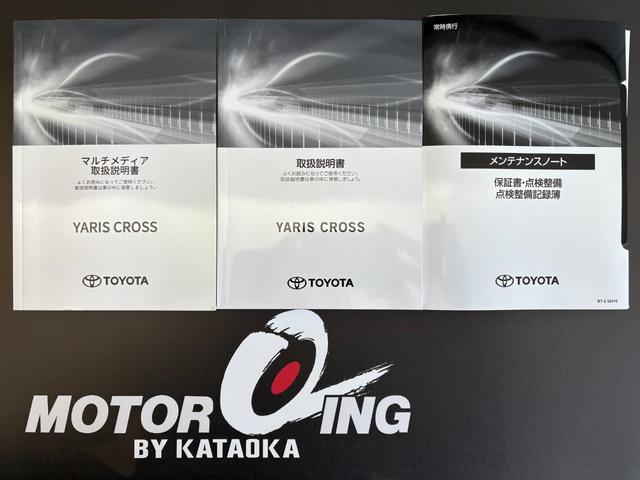 ヤリスクロス ハイブリッドＺ　登録済未使用車　ハンズフリーパワーバックドア　カラーヘッドアップディスプレイ　アダプティブハイビーム　トヨタチームメイト　純正８型ディスプレイオーディオ・ナビ・フルセグＴＶ　パノラミックビューモニター　ＨＤＭＩ・ＵＳＢ入力端子　シートヒーター（38枚目）