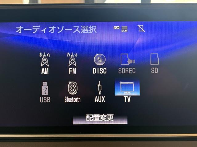 ＲＸ ＲＸ４５０ｈ　バージョンＬ　３眼ＬＥＤヘッドライト・フォグ　ブラウン本革エアーシート　リアシートヒーター　純正ＳＤナビ　パノラミックビューモニター　ヘッドアップディスプレイ　リアシート電動格納　ブラインドスポットモニター　ウッドコンビハンドル（3枚目）