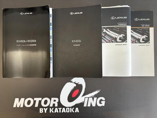 ＲＸ ＲＸ４５０ｈ　バージョンＬ　３眼ＬＥＤヘッドライト・フォグ　ブラウン本革エアーシート　リアシートヒーター　純正ＳＤナビ　パノラミックビューモニター　ヘッドアップディスプレイ　リアシート電動格納　ブラインドスポットモニター　ウッドコンビハンドル（46枚目）