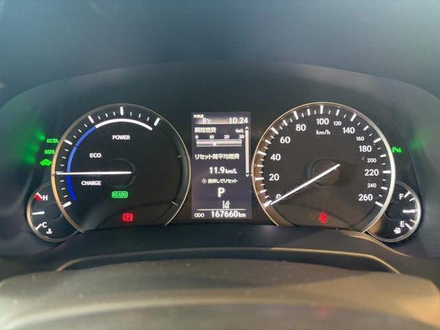 ＲＸ ＲＸ４５０ｈ　バージョンＬ　３眼ＬＥＤヘッドライト・フォグ　ブラウン本革エアーシート　リアシートヒーター　純正ＳＤナビ　パノラミックビューモニター　ヘッドアップディスプレイ　リアシート電動格納　ブラインドスポットモニター　ウッドコンビハンドル（47枚目）