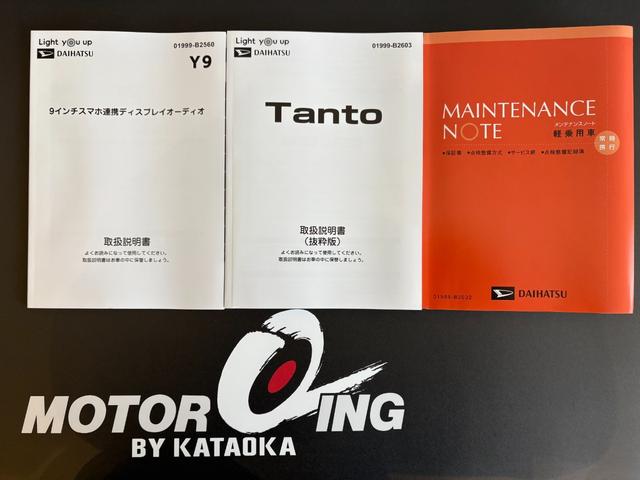 タント カスタムＲＳ　ターボ　両側パワースライドドア　純正１５ＡＷ　スマートアシスト　純正９型ディスプレイオーディオ　バックモニター　ブラックハーフレザーベンチシート　シートヒーター　ＬＥＤヘッドライト・フォグ　オートマチックハイビーム　パークセンサー（37枚目）