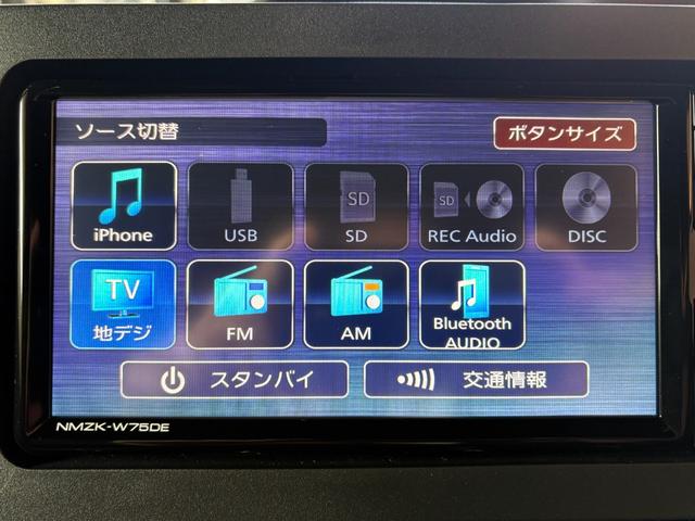 タント カスタムＲＳリミテッド　特別仕様車　禁煙車　純正１５ＡＷ　スマートクルーズパック　アダプティブクルーズコントロール　両側パワースライドドア　純正ナビ　３６０度カメラ　ナビ連動フロント・リアドライブレコーダー　ＬＥＤヘッドライト・フォグ　ＥＴＣ（3枚目）