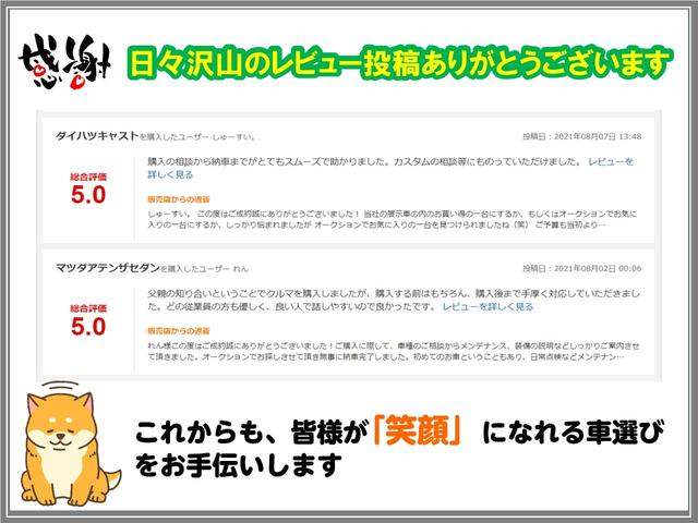タント カスタムＲＳリミテッド　特別仕様車　禁煙車　純正１５ＡＷ　スマートクルーズパック　アダプティブクルーズコントロール　両側パワースライドドア　純正ナビ　３６０度カメラ　ナビ連動フロント・リアドライブレコーダー　ＬＥＤヘッドライト・フォグ　ＥＴＣ（43枚目）