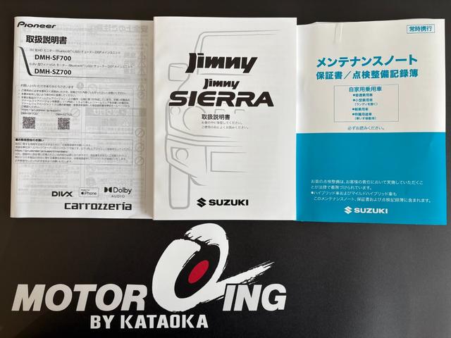 ジムニー ＸＣ　届出済未使用車　ブレーキサポート　アイドリングストップ　カロッツェリア９型ディスプレイオーディオ　バックモニター　ＨＤＭＩ・ＵＳＢ入力端子　ＥＴＣ　シートヒーター　リアパークセンサー　クルーズコントロール　ＬＥＤヘッドライト　背面タイヤ　純正１６ＡＷ（34枚目）