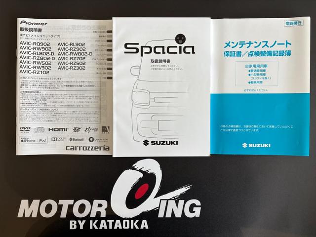 スペーシア ハイブリッドX ワンオーナー 禁煙車 両側パワースライドドア デュアルセンサーブレーキサポート リアパークソナー 運転席シートヒーター カロッツェリアSDナビ フロント・リアドライブレコーダー ETC リアサーキュレーター アイドリングストップ(32枚目)