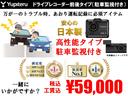 Ｇツーリングセレクションレザーパッケージ　モデリスタエアロ　禁煙車　本革シート　シートヒーター　ＬＥＤヘッドライト　純正メーカーオプションＨＤＤナビ　バックモニター　ヘッドアップディスプレイ　プリクラッシュ　レーダークルーズコントロール　Ｇｏｏ鑑定車(43枚目)