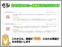 お客様からのレビュー投稿たくさん頂いております。ご参考頂き安心してご検討ください。