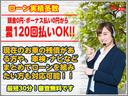 【ローン審査のみもOK】オートローンのご相談もOK!頭金0円OK!現在お使いの車に残債が残っていても大丈夫です!とりあえず審査だけしてみたいなど、お気軽にお声がけください!