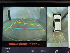 【パノラミックビューモニター】クルマの真上から見ているかのような映像が見れるので、駐車が苦手な方でも楽々です♪ 3