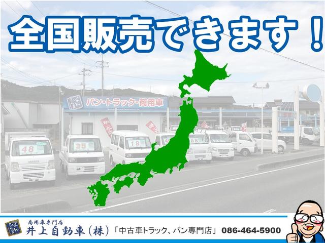 強化ダンプ　２トン強化ダンプ　全低床　２０００ｋｇ積ダンプ　坂道発進補助装置　左電動格納ミラー　５速ミッション　エアコン　パワステ　パワーウインド　エアバック　ＡＢＳ　荷台内寸３０５ｃｍ１５９ｃｍ３２ｃｍ(19枚目)