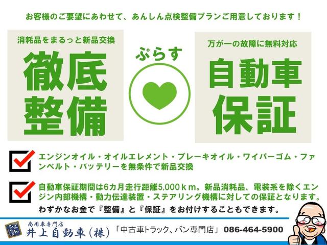 全低床　冷蔵冷凍車ー３０℃　サイドドア　バックモニター　最大積載量２０００ｋｇ　ＡＴ　荷室内寸３０８ｃｍ１６７ｃｍ１６４ｃｍ　車両総重量４９５５ｋｇ　エアコン　パワステ　パワーウインド(3枚目)