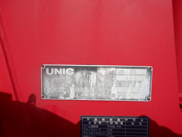 キャンター ロングDX 標準ロング ユニックURM233 3段 ラジコン クレーン フックイン 2.3t吊り 5MT 3ペダル 荷台内寸368cm 178cm 37cm(27枚目)