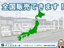 全国どこにでも販売致します。当店では、「北は北海道、南は沖縄」すべて都道府県に数々の販売をしてきましたので、県外の方でも安心してお車の購入が出来ます。（登録・納車まで責任をもって行います。）