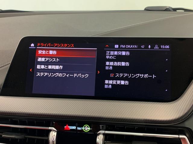 １シリーズ １１８ｄ　Ｍスポーツエディションジョイ＋ハイラインＰ　ｉＤｒｉｖｅナビゲーションパッケージ／マグマレッド／ワイヤレスチャージング／タイヤ４本交換（53枚目）