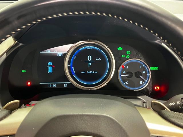 RX RX450h Fスポーツ ワンオーナー 禁煙 ムーンルーフ ワイヤレスチャージ ブレードスキャン ヘッドランプクリーナー 後席パワーシート&シートヒーター(23枚目)