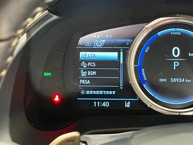 RX RX450h Fスポーツ ワンオーナー 禁煙 ムーンルーフ ワイヤレスチャージ ブレードスキャン ヘッドランプクリーナー 後席パワーシート&シートヒーター(24枚目)