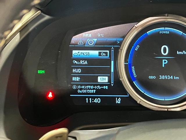 RX RX450h Fスポーツ ワンオーナー 禁煙 ムーンルーフ ワイヤレスチャージ ブレードスキャン ヘッドランプクリーナー 後席パワーシート&シートヒーター(25枚目)