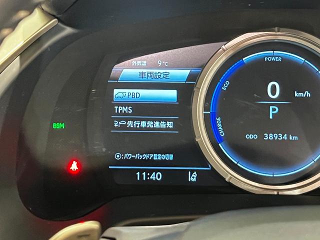 RX RX450h Fスポーツ ワンオーナー 禁煙 ムーンルーフ ワイヤレスチャージ ブレードスキャン ヘッドランプクリーナー 後席パワーシート&シートヒーター(26枚目)