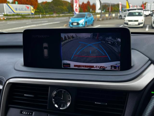 RX RX450h Fスポーツ ワンオーナー 禁煙 ムーンルーフ ワイヤレスチャージ ブレードスキャン ヘッドランプクリーナー 後席パワーシート&シートヒーター(31枚目)