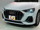 Ｑ３ ３５ＴＦＳＩ　Ｓライン　ワンオーナー／禁煙　バーシャルレザー　１９ＡＷ　全方位カメラ　ＭＭＩナビ　バーチャルコックピット　オートマチックテールゲート（6枚目）