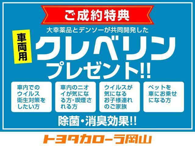 Sスタイルブラック フルセグ メモリーナビ DVD再生 バックカメラ 衝突被害軽減システム ETC LEDヘッドランプ ワンオーナー(22枚目)