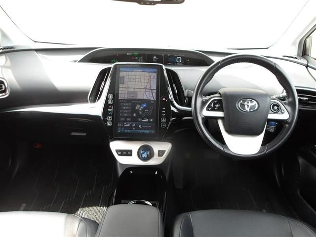 プリウスPHV Aプレミアム 革シート フルセグ メモリーナビ ミュージックプレイヤー接続可 バックカメラ 衝突被害軽減システム ETC LEDヘッドランプ(7枚目)