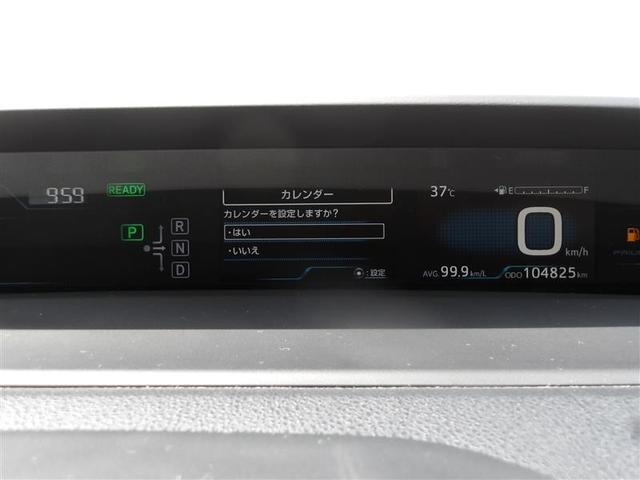 プリウスPHV Aプレミアム 革シート フルセグ メモリーナビ ミュージックプレイヤー接続可 バックカメラ 衝突被害軽減システム ETC LEDヘッドランプ(8枚目)