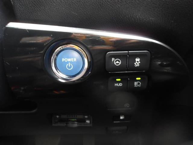 プリウスPHV Aプレミアム 革シート フルセグ メモリーナビ ミュージックプレイヤー接続可 バックカメラ 衝突被害軽減システム ETC LEDヘッドランプ(16枚目)