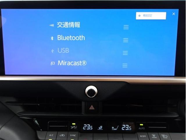 クラウンクロスオーバー Gアドバンスド 4WD フルセグ メモリーナビ ミュージックプレイヤー接続可 バックカメラ 衝突被害軽減システム ETC LEDヘッドランプ(31枚目)