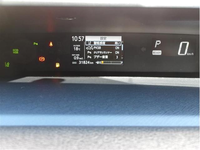 アクア Sスタイルブラック ワンセグ HDDナビ DVD再生 ミュージックプレイヤー接続可 バックカメラ 衝突被害軽減システム ETC ドラレコ LEDヘッドランプ(8枚目)