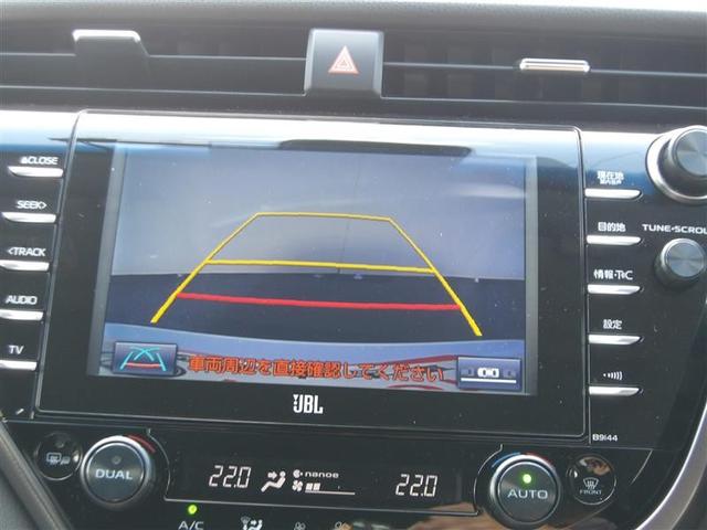 カムリ WSレザーパッケージ サンルーフ フルセグ メモリーナビ DVD再生 ミュージックプレイヤー接続可 バックカメラ 衝突被害軽減システム ETC ドラレコ LEDヘッドランプ ワンオーナー(29枚目)