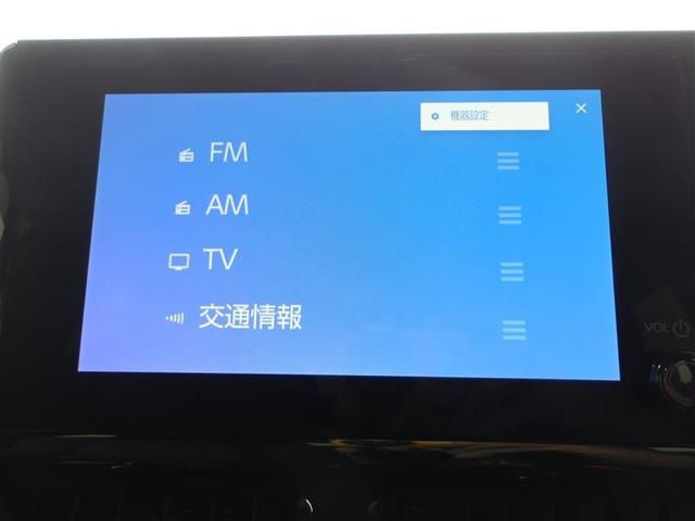 カローラツーリング ハイブリッド ダブルバイビー フルセグ ミュージックプレイヤー接続可 バックカメラ 衝突被害軽減システム ETC ドラレコ LEDヘッドランプ(30枚目)
