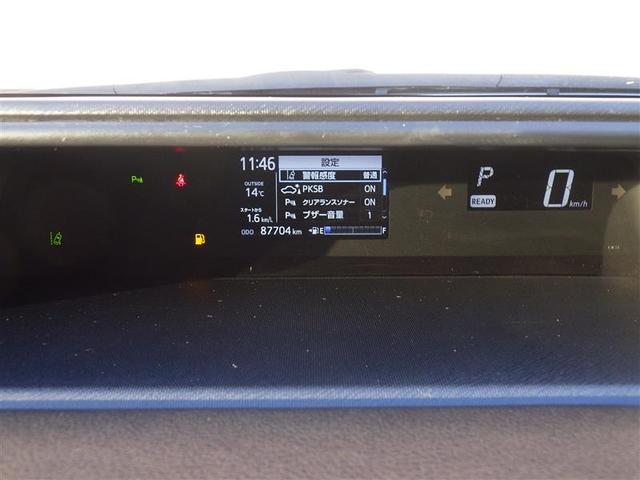 アクア G メモリーナビ DVD再生 ミュージックプレイヤー接続可 バックカメラ 衝突被害軽減システム ETC(8枚目)