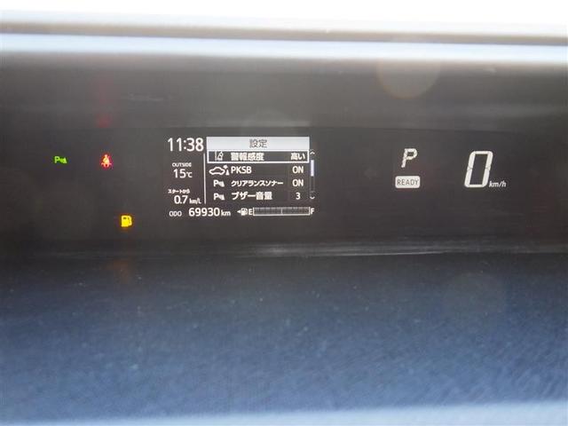 アクア Ｓスタイルブラック　フルセグ　メモリーナビ　ＤＶＤ再生　バックカメラ　衝突被害軽減システム（8枚目）