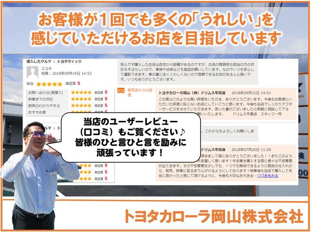 プリウス Ａ　フルセグ　メモリーナビ　ＤＶＤ再生　バックカメラ　衝突被害軽減システム　ＥＴＣ　ドラレコ　ＬＥＤヘッドランプ（36枚目）