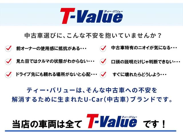 S 全国対応保証付き メモリーナビ ワンセグ ワンオーナー(2枚目)