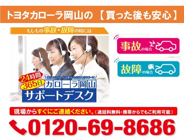 F 全国対応保証付き 衝突被害軽減ブレーキ メモリーナビ(2枚目)